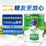 爱薇牛胖东来同款品牌中老年人奶粉800g澳洲进口低GI脱脂高钙无蔗糖添加