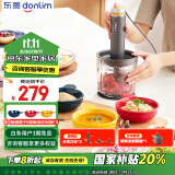 东菱（Donlim）绞肉机家用辅食机 多功能碎肉切菜 磨粉料理机 套娃收纳佐料机可剥蒜DL-5028玻璃款