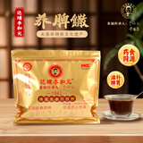 达埔李和元养脾散永春非遗传承人厂家直营伴手礼闽南特产适脾肠胃调理成人款 党参款【推荐1疗程】500g/50包