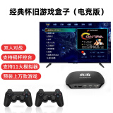 爽游 游戏机连接电视游戏盒子PSP经典怀旧双人对战摇杆街机家庭电视游戏主机 电竞版64G+双无线手柄+预装上万款游戏