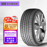 NEXEN耐克森轮胎/汽车轮胎 205/55R16 91H CP672 原配现代朗动/起亚K3