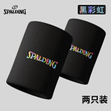 斯伯丁（SPALDING）运动护腕男女健身防扭伤手腕护具羽毛球篮排网球吸擦汗毛巾底腕带