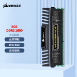 美商海盗船（USCORSAIR） 8GB DDR3 1600 台式机内存条 复仇者系列 梳型散热片