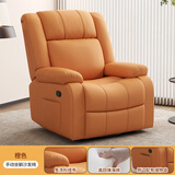 小米明珠多功能沙发电动按摩客厅单人小型太空沙发舱摇摇椅懒人休闲旋转椅 科技布爱玛橙-手动坐躺