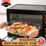 欧贵厨法国进口耐热玻璃烤盘长方形烤盘烤箱蒸鱼盘子微波炉烤盘 【1.6L烤鱼 蒸鱼】玻璃烤盘 1个 28cm