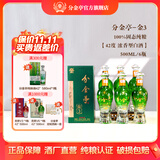 分金亭【金3】42度浓香白酒500ML*1/6高档礼盒装 节日送礼 商务宴请招待 42%vol 500mL 6瓶 金3【整箱】