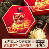 凤凰人家麻糖传统糕点唐山特产蜂蜜麻糖糕点礼盒手工制作好吃的零食 经典包装-蜂蜜麻糖400g