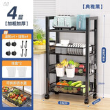 勤王阁厨房菜篮子置物架落地多层移动家用果蔬收纳可移动烤箱微波炉锅架 四层-三网一板【加大款】带挂盒