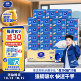 维达擦手纸单层200抽*20包L码 商用纸巾酒店洗手间商场抽纸整箱VS2290