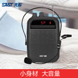 先科（SAST） 小蜜蜂扩音器插卡播放器 教师专用耳麦户外导游讲课教学喇叭  迷你话筒扬声器 K21黑色