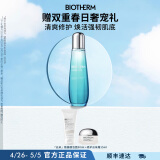 碧欧泉（BIOTHERM）女士护肤精华露 125ml（奇迹水 修护肌底）生日礼物 送女生 现货速达(清透版)