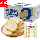 兆辉（ZHAOHUI）原味纯馍片900g整箱装 烤馍片独立包装馒头片早餐饼干休闲零食