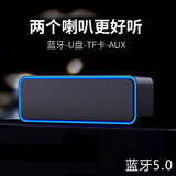 品度（pindu）蓝牙音响插卡小音响大音量无线蓝牙音箱家用插卡小音响电脑重低音音响蓝牙低音炮户外音响大功率 黑色【1200毫安】6W高清音质
