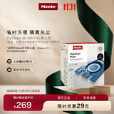 美诺（Miele）HyClean 3D 4.5L集尘袋(8只装) 适用Classic C1/ Complete C2&C3系列吸尘器