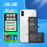 JQJQ 苹果X电池 iphoneX电池 苹果手机内置电池大容量至尊版3250mAh游戏直播电池