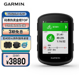 佳明（GARMIN）Edge840精英版 环法自行车码表地图导航无线GPS户外骑行装备