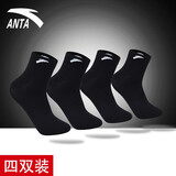安踏运动袜男袜船袜中筒低帮吸汗保暖舒适棉袜子组合装 黑色【4双款】 均码