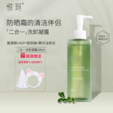 惜玥（nowlove）洁面二合一洗卸凝露180ml 深层清洁洗面奶 洗卸凝露180ml（可卸淡妆）