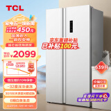 TCL639升超大容量养鲜对开双开门白色冰箱一级能效双变频风冷无霜-32度深冷速冻家用电冰箱R639V5-S
