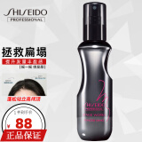 资生堂专业美发（SHISEIDO PROFESSIONAL）蓬松喷雾 蓬松水雪绒蓬蓬粉雾海盐水免洗秀场造型男女蓬松高颅顶 【扁塌救星】蓬蓬粉雾 150ml