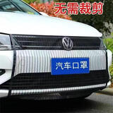 驰航汽车水箱防护网防柳絮防杨絮防杨棉防虫网车前网用品通用口格栅罩 预留车牌孔黑色网兜（+魔术贴1包