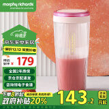 摩飞电器（Morphyrichards）榨汁机 便携式榨汁杯 网红无线充电果汁机 料理机迷你随行杯 MR9800 落樱粉