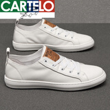 卡帝乐鳄鱼（CARTELO）【头层牛皮】小白鞋春夏新款低帮男士休闲鞋透气潮鞋真皮板鞋男鞋 白色 42 (265mm)