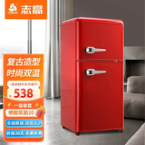 志高（CHIGO）复古小冰箱迷你小型双门家用一级能效租房办公室电冰箱欧式家装网红颜值款化妆品茶叶冷藏冷冻节能 102升带把手【复古双门一级能效】中国红