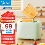 美的（Midea）多士炉烤面包片机全自动小型吐司机2片早餐智能断电 浅绿色MT-E1301