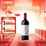 通化 1937北极红 晚收甜型葡萄酒 15%vol 热红酒 740ml 单瓶装 圣诞