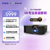 爱普生（EPSON）CH-TW6280T家用投影仪 4K专业家庭影院智能投影仪（±60%镜头位移 1.62倍光学变焦）