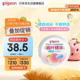 贝亲（Pigeon）婴儿玉米舒缓爽身粉 桃叶精华 50g HA23