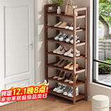 安尔雅楠竹简易鞋架门口多层家用鞋架子宿舍防尘鞋柜置物架 茶色7-50