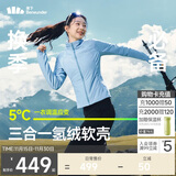 蕉下（beneunder）外套女户外气绒秋冬可收帽运动弹力棉服CL236清烟蓝L