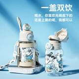 小袋鼠巴布（JOER BABU）儿童水杯tritan吸管杯高颜值男女生学生便携杯子夏季随手杯公仔蓝