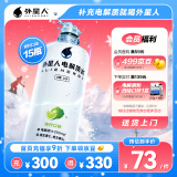 外星人电解质饮料 无糖饮料 0糖0卡0脂肪 含维生素 整箱饮料500mL*15瓶 青柠口味500ml*15瓶【整箱装】