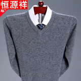 恒源祥纯羊毛绒衫纯羊毛衫男100山羊毛中年男V领薄款爸爸装鸡心领毛衣 中灰_V 领 175码(建议140-160斤)