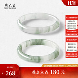 周大生白月光玉髓手镯女荔枝冻叮当镯国风平安镯送女友生日礼物 天山翠56#