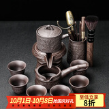 瓷牌茗茶具 紫砂自动茶具整套家用懒人泡茶器石磨茶壶茶杯茶宠功夫茶具套装 紫砂文竹自动茶具+茶道 8件