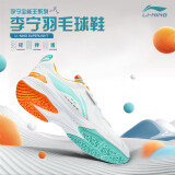 李宁（LI-NING）羽毛球鞋男女情侣款男鞋网球鞋乒乓球鞋贴地飞行运动鞋 43 