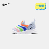 NIKE 耐克婴童学步鞋男女童毛毛虫运动鞋Dynamo Free儿童一脚蹬休闲鞋