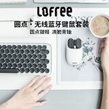 洛斐（LOFREE）无线机械键盘光电键鼠套装DOT圆点键帽蓝牙键盘鼠标办公键盘鼠标套装青轴机械键盘 白色机械键盘+薯片鼠标2件套【青轴轴体】