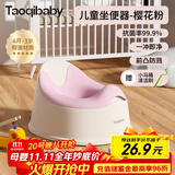 taoqibaby儿童马桶坐便器多功能便携男女宝宝小马桶婴幼儿便盆
