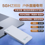 中科巨龙随身wifi移动WiFi4g无线网卡不限流量路由器免插卡笔记本电脑车载学生流量卡 双频5gHz+wifi6（专享半年套餐）