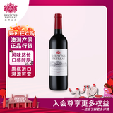 洛神山庄（Rawsons Retreat）澳洲奔富 赤霞珠干红葡萄酒 13.5度单支装 正品行货 热门商品