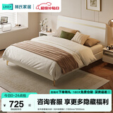 林氏家居床双人床1.5米高箱储物床现代简约榻榻米床收纳单人床家具JH4A 实木排骨架|白床（实木排骨架） 1800mm*2000mm