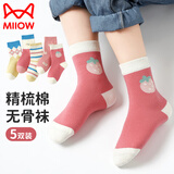 猫人女童袜子儿童舒适透气棉质中筒袜女孩宝宝百搭学生袜5双 L