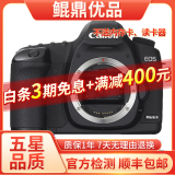 Canon佳能5D4 5D3 5D2 6D2 7D2 5DIV 6D全画幅单反相机二手 佳能5D Mark II 机身/5d2 95新