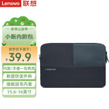 联想（Lenovo）小新Max笔记本电脑包内胆包手提包15.6/16英寸通用苹果小米联想惠普华为笔记本电脑 青金石蓝