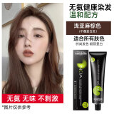 欧莱雅（LOREAL） 伊诺雅染发剂无氨染膏染发霜自己在家无味无刺激染发膏盖白发 无氨健康=浅亚麻棕色【盖少白】